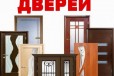 Установка межкомнатных и входных дверей в городе Стерлитамак, фото 1, Башкортостан