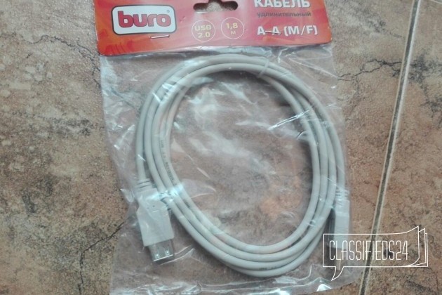Кабель USB удлинитель 2.0 (AM - AF ) новые в городе Москва, фото 1, стоимость: 100 руб.