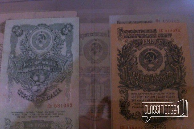 1. 3. рубля 1947 редкие в городе Белая Калитва, фото 1, стоимость: 3 500 руб.