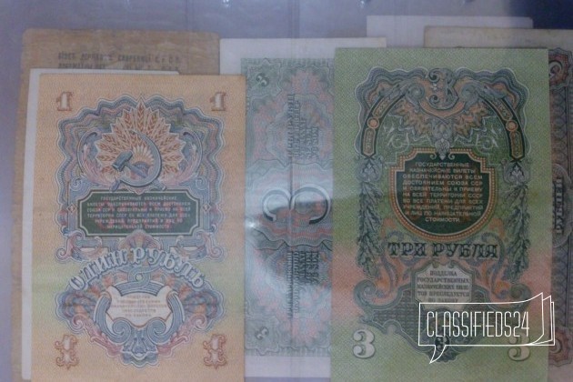 1. 3. рубля 1947 редкие в городе Белая Калитва, фото 2, Банкноты