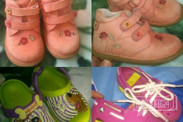 Обувь 23 р в городе Ставрополь, фото 1, телефон продавца: +7 (909) 754-46-79
