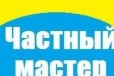 Ремонт стиральных машин частный мастер в городе Ростов-на-Дону, фото 1, Ростовская область