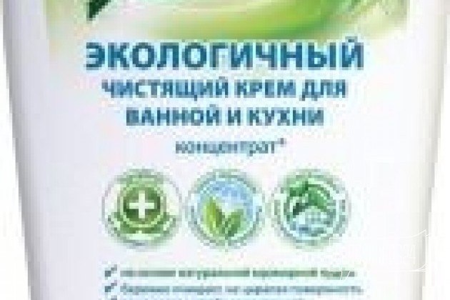 Экологичный чистящ. крем Garden для ванной и кухни в городе Волгоград, фото 1, телефон продавца: +7 (902) 361-56-76