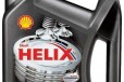 Shell Helix Ultra 0W-40 4 л в городе Москва, фото 1, Московская область