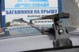 Багажник на крышу на любой авто. Сталь в городе Кисловодск, фото 1, Ставропольский край