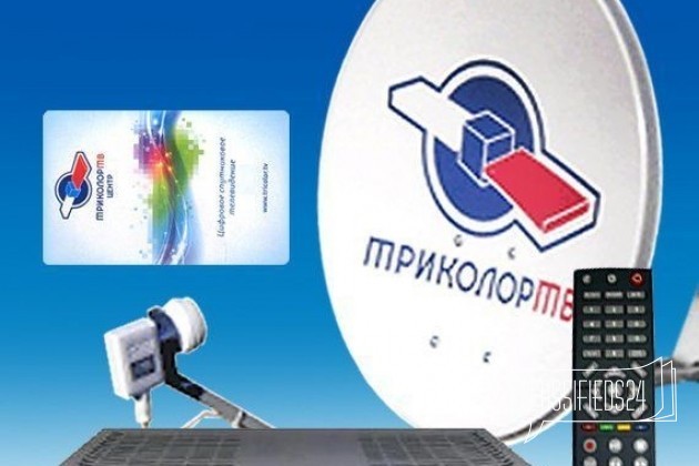 Установка спутниковых антенн Триколор НТВ в городе Дзержинск, фото 2, Другое
