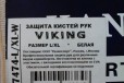 Накладки на кисти рук viking новые взрослые XXL в городе Москва, фото 1, Московская область