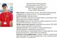 Менеджер по продажам, Водитель в городе Калининград, фото 1, Калининградская область