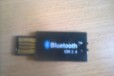 USB Bluetooth EDR 2.0 в городе Бийск, фото 1, Алтайский край