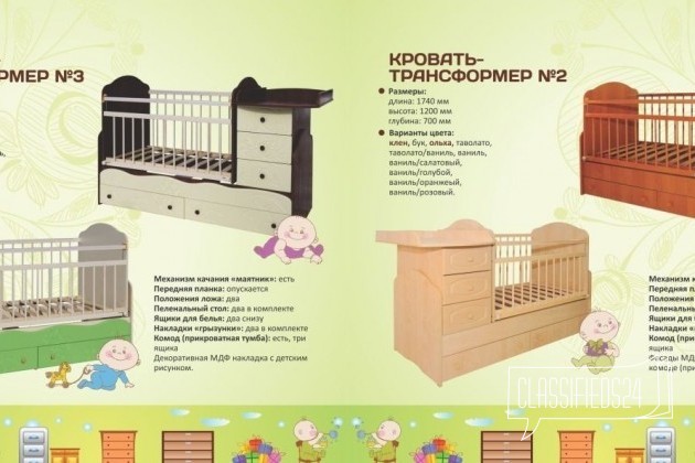 Кроватки детские новые с витрины в городе Новосибирск, фото 1, телефон продавца: +7 (913) 003-34-66