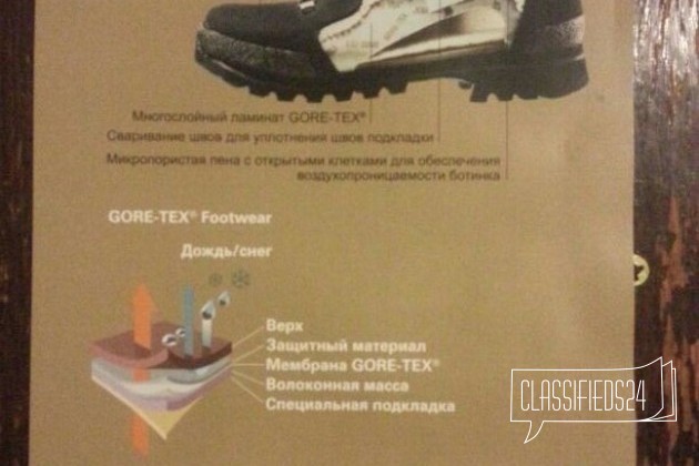 Ботинки зимние в городе Мурманск, фото 4, Мужская обувь
