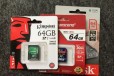 SD карты памяти 64GB в городе Ростов-на-Дону, фото 1, Ростовская область