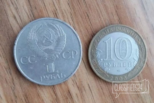 Продам деньги СССР в городе Комсомольск-на-Амуре, фото 4, Банкноты
