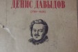 Книга для любителей старины в городе Оренбург, фото 1, Оренбургская область