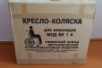 Инвалидная коляска в городе Петропавловск-Камчатский, фото 1, Камчатский край