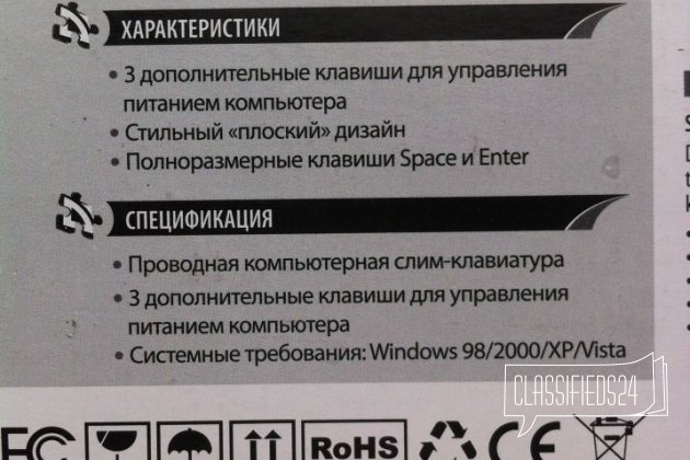 Клавиатура defender slim E KS-910 черная в городе Кемерово, фото 3, телефон продавца: +7 (905) 949-14-70