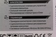 Клавиатура defender slim E KS-910 черная в городе Кемерово, фото 3, стоимость: 250 руб.