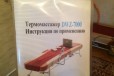 Кровать термомассажер DWZ-7000 в городе Краснодар, фото 1, Краснодарский край