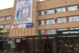 Помещение свободного назначения, 550 м² в городе Обнинск, фото 1, Калужская область