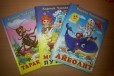 Детские книги в городе Ярославль, фото 1, Ярославская область