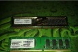 Оперативная память (2 Платы) DDR2 dimm 2гб в городе Брянск, фото 1, Брянская область