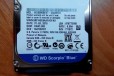 Жесткий диск для ноутбука 2.5 HDD WD 500Gb в городе Сочи, фото 1, Краснодарский край