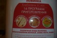 Отличный подарок на 8 марта. новая хлебопечь в городе Нижний Тагил, фото 1, Свердловская область