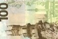 Банкнота Крым и Севастополь 100р в городе Ульяновск, фото 1, Ульяновская область