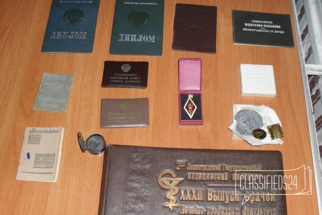 Документы справки фото значки с 1920-1952 в городе Санкт-Петербург, фото 1, телефон продавца: +7 (965) 045-58-11