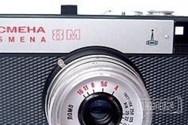 Смена- 8М (с документами) в городе Ростов-на-Дону, фото 1, стоимость: 300 руб.