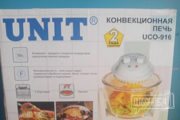 Конвекционная печь в городе Калининград, фото 2, Малая кухонная техника