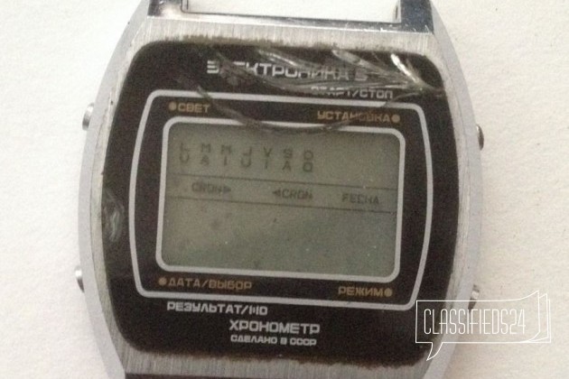 Часы наручные Электроника хронометр в городе Москва, фото 1, стоимость: 200 руб.