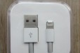 Зарядка кабель USB Lighting для iPhone 5/6/s box в городе Екатеринбург, фото 1, Свердловская область