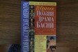 Сборник Русской классической литературы в городе Смоленск, фото 1, Смоленская область