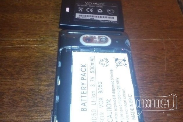Телефон voxtel в городе Омск, фото 3, Мобильные телефоны
