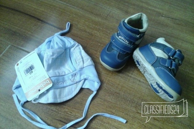 Шапочка и обувь новые в городе Каспийск, фото 1, телефон продавца: +7 (960) 418-40-69