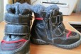 Зимние ботинки мифер для мальчика в городе Уфа, фото 3, стоимость: 400 руб.