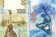 100 рублей Крым Обмен в городе Арзамас, фото 1, Нижегородская область