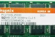 Память ноутбука озу sodimm DDR1 256Mb PC2700 hynix в городе Калининград, фото 1, Калининградская область