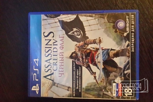 Assassins Creed 4 Черный флаг в городе Омск, фото 1, телефон продавца: +7 (962) 034-16-32