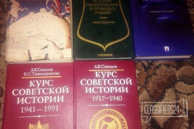 Продам книги в городе Петропавловск-Камчатский, фото 1, телефон продавца: +7 (914) 023-61-34
