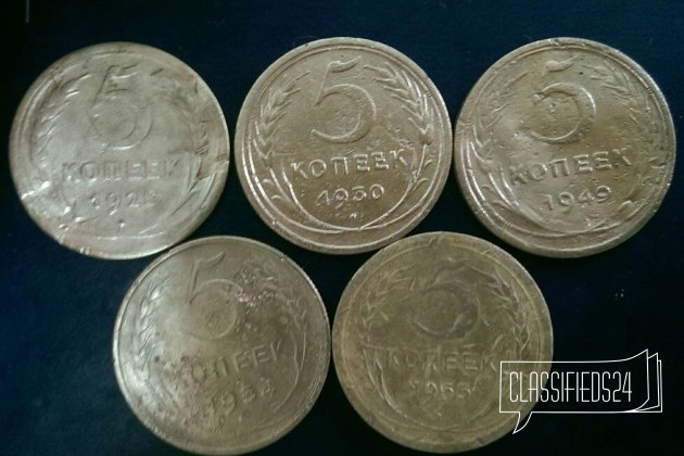 5 копеек с 1769 по 2009гг в городе Владимир, фото 3, Монеты