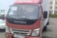 Foton Ollin 1041 год выпуска 2013 фургон термос в городе Тверь, фото 1, Тверская область