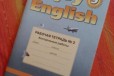 Enjoy English, 9 класс. Рабочая тетрадь N2 в городе Ставрополь, фото 1, Ставропольский край