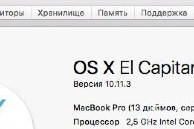 Macbook pro 13 retina в городе Ижевск, фото 1, стоимость: 65 000 руб.