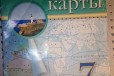 Контурные карты по географии за 7 класс, 2009г в городе Воронеж, фото 1, Воронежская область