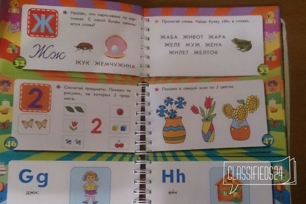 Детская развивающая книга в городе Белореченск, фото 3, Детские игрушки