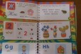 Детская развивающая книга в городе Белореченск, фото 3, стоимость: 350 руб.
