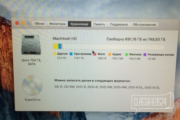 MacBook Pro 13 в городе Омск, фото 3, стоимость: 45 000 руб.