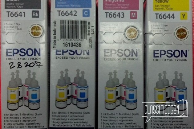 Продам оригинальные чернила Epson в городе Братск, фото 1, телефон продавца: +7 (908) 665-71-82